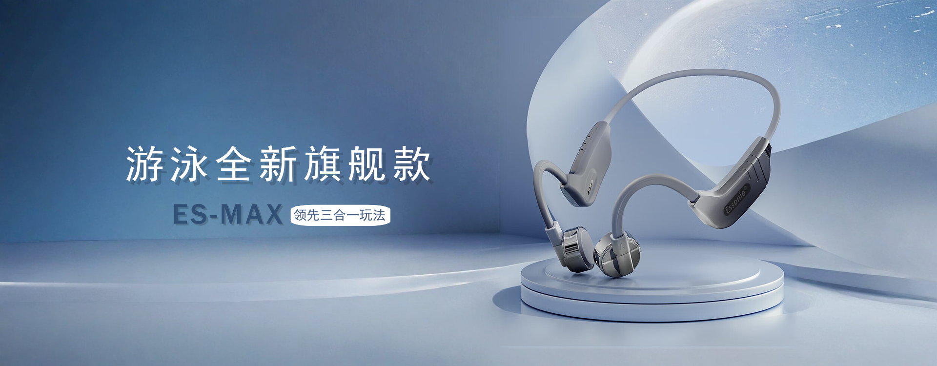 健身徒步系列